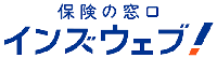 保険の窓口インズウェブのロゴ